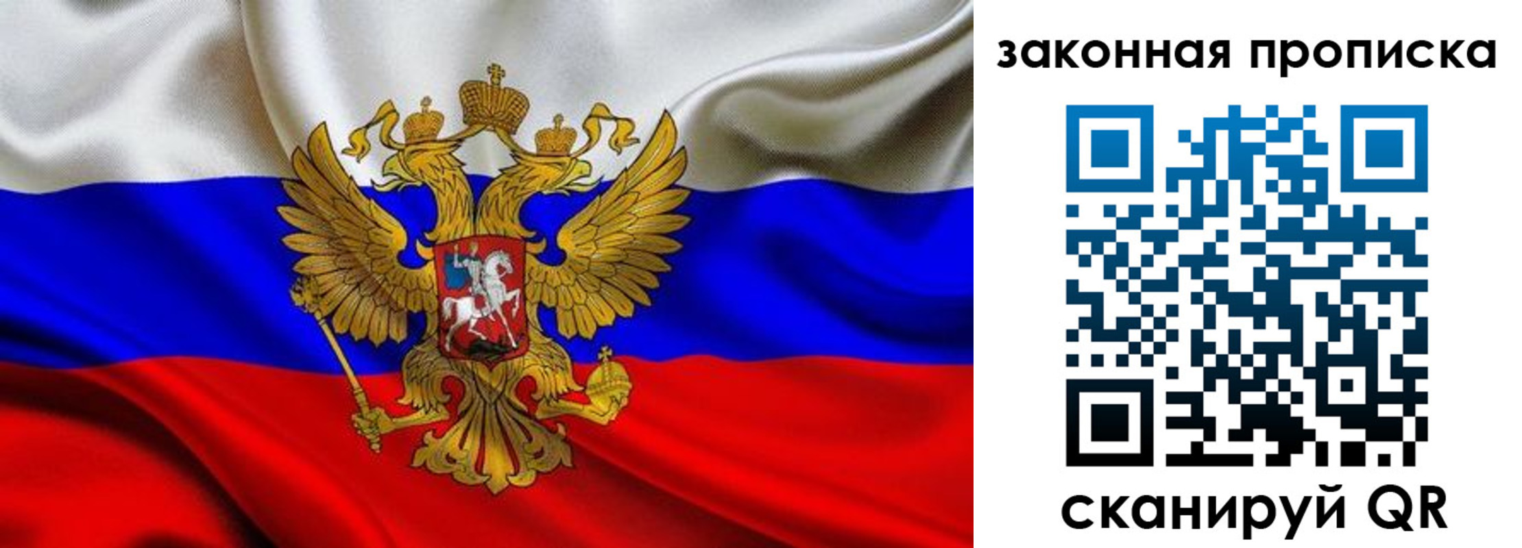 найти адрес прописки в Белореченске